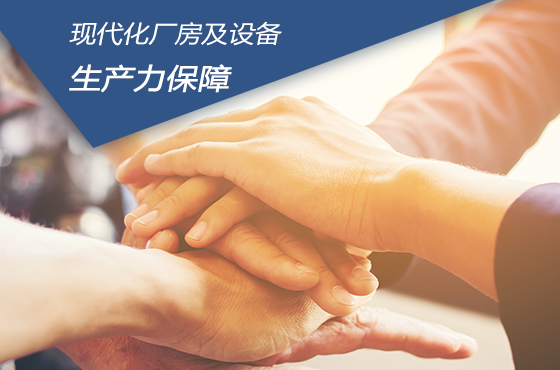 生产力