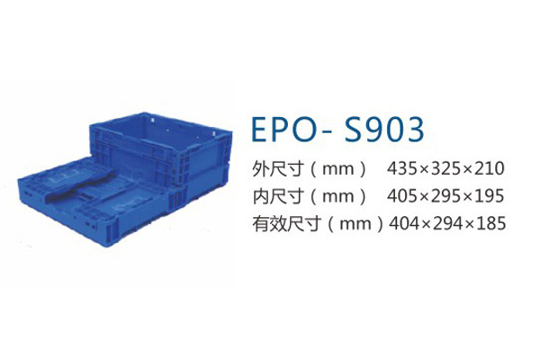 EPO-S903