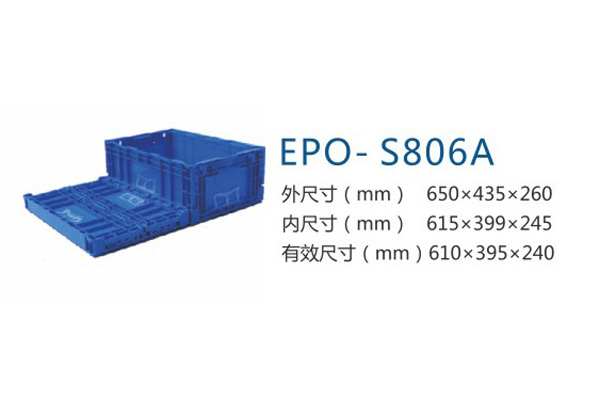 EPO-S806A