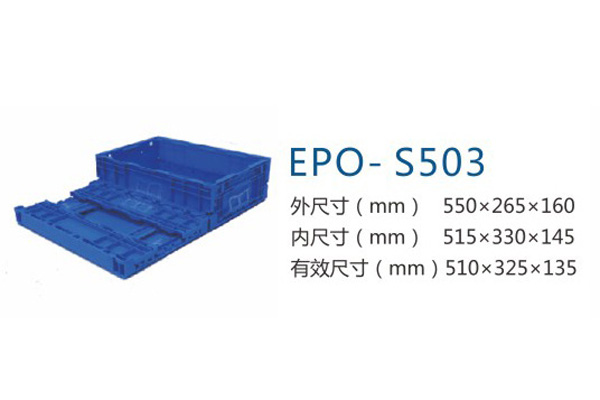 EPO-S503