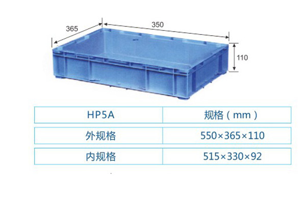 HP5A