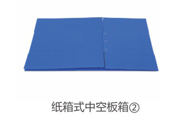纸箱式空板箱
