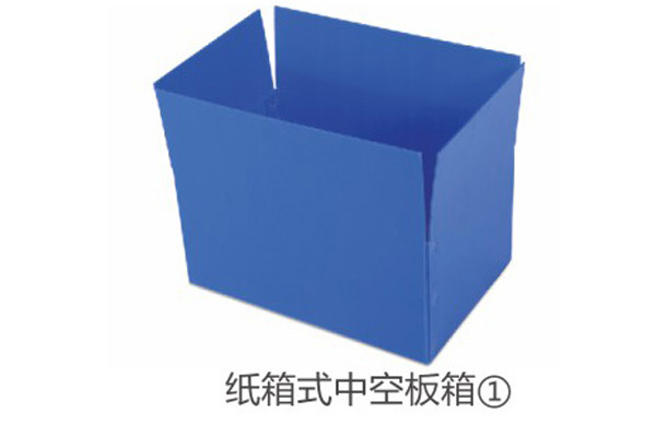 纸箱式空板箱