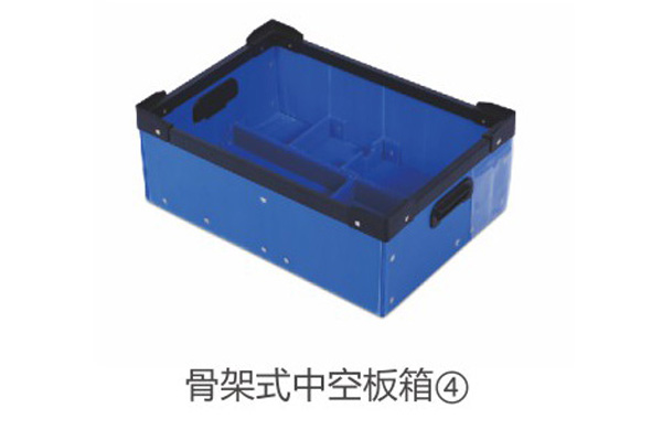 纸箱式空板箱