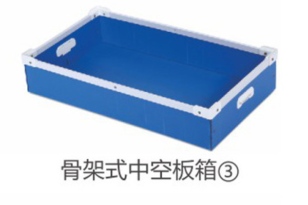 纸箱式空板箱