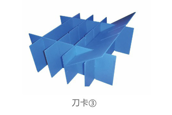 刀卡