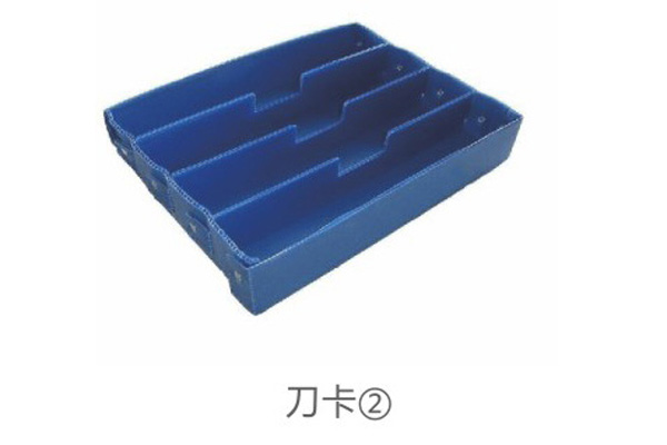 刀卡