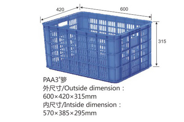 PAA3#箩