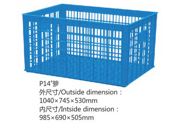 P14#箩