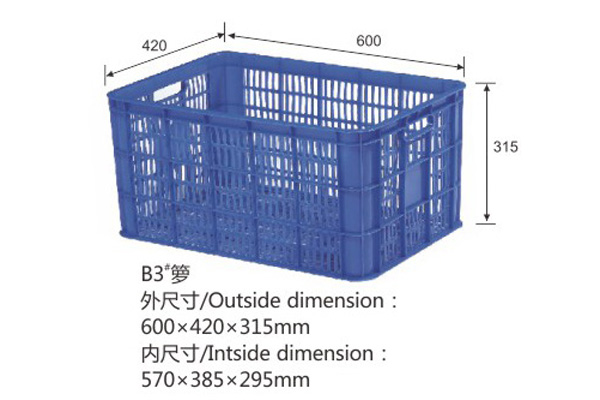 B3#箩