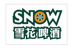雪花啤酒