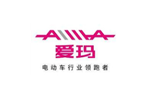 爱玛