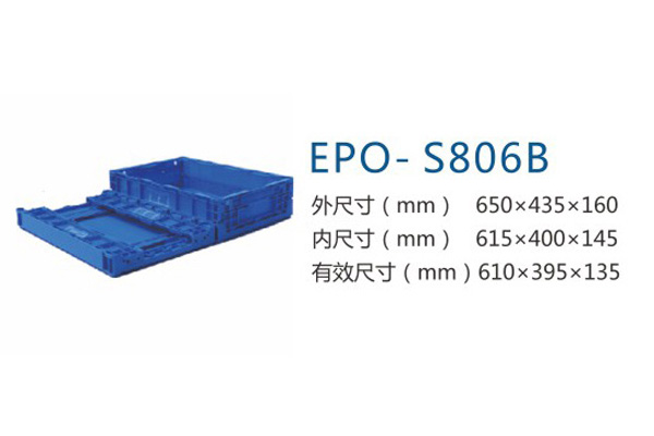 EPO-S506B.JPG
