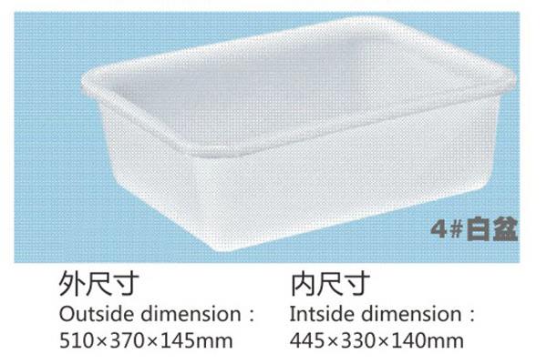 4#白盆.JPG