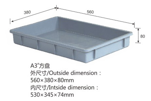 A3#方盘.JPG