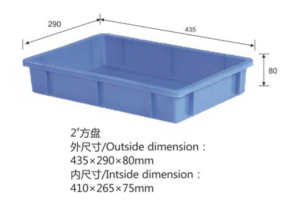 2#方盘.JPG