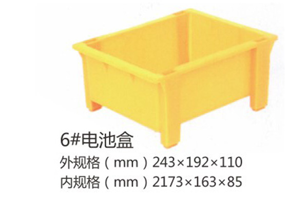 6#电池盒.JPG