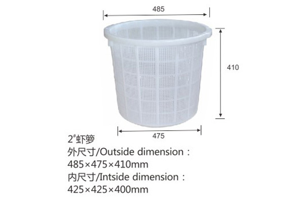 2#虾箩.JPG