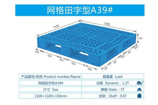 网格田字型A39#.JPG