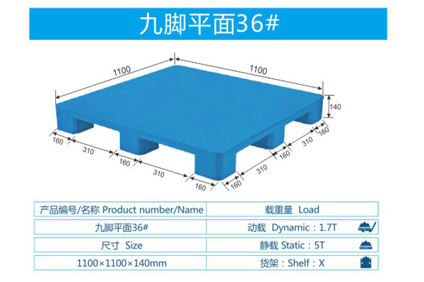 九脚平面36#.JPG