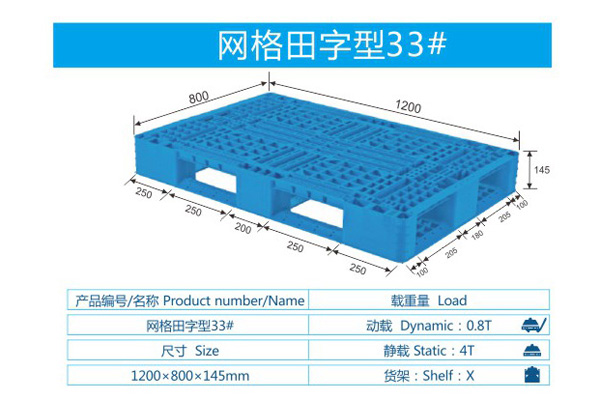 网格田字型33#.JPG