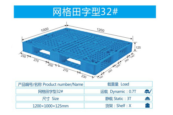 网格田字型32#.JPG