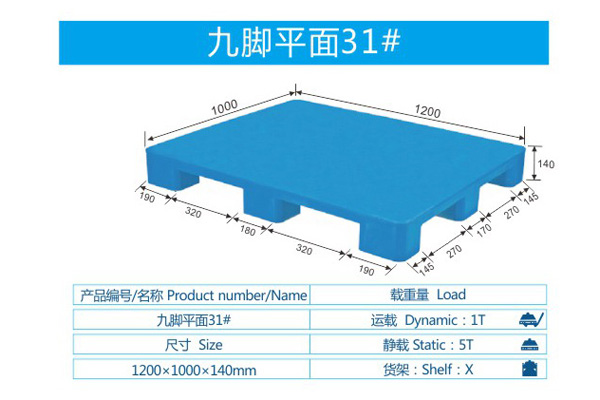 九脚平面31#.JPG