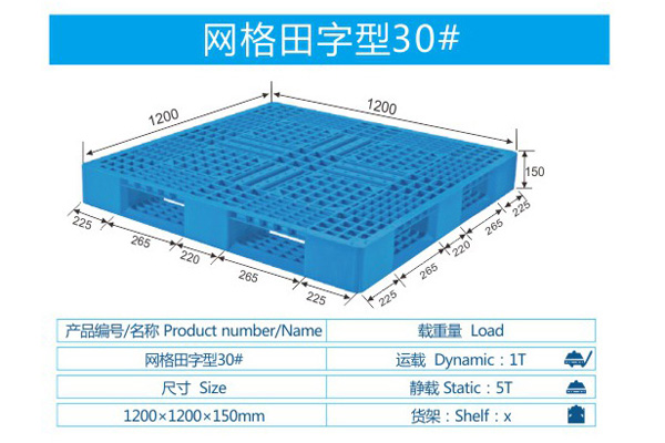 网格田字型30#.JPG