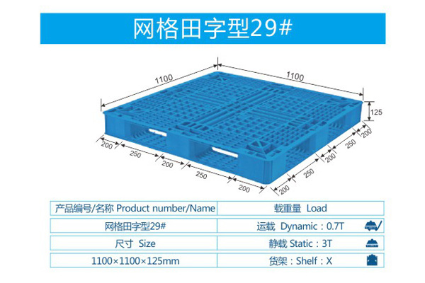 网格田字型29#.JPG
