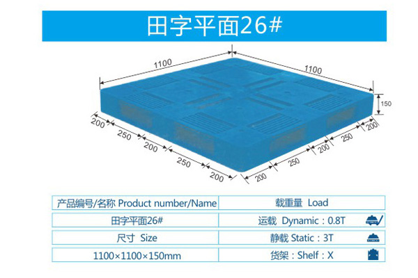 田字平面26#.JPG