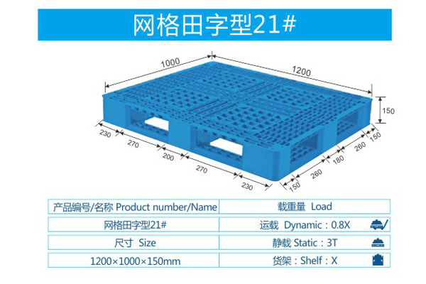 网格田字型21#.JPG