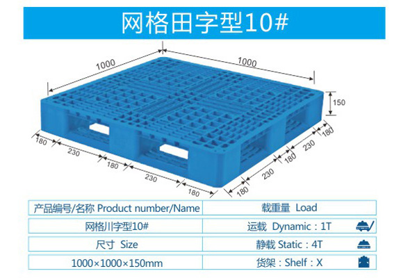 网格田字型10#.JPG
