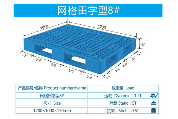 网格田字型8#.JPG