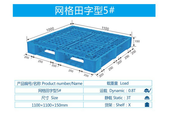 网格田字型5#.JPG